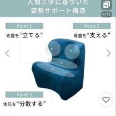 style ドクターチェアプラスの画像