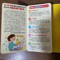 2点 フィッシャープライス(fisher price) ゲームコントローラー・にぎにぎえほんの画像