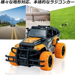 ❤️1点のみ❤️ラジコンカー RCカー オレンジ オフロード 子ども向けの画像