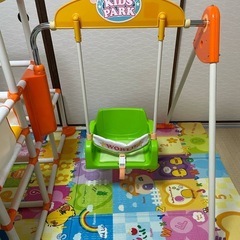 おりたたみ ロングスロープ キッズパークの画像