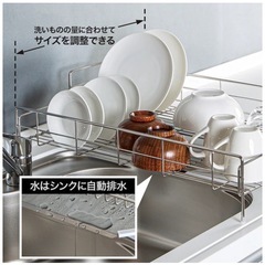 ニトリ 伸縮式 ステンレス 水切りの画像