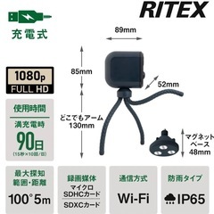 最強防犯カメラ MUSASHI ムサシ 防犯カメラ 太陽光充電 C-RC7200の画像