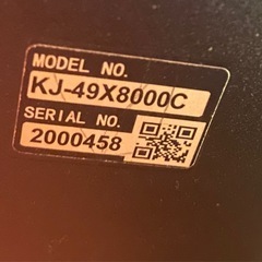ソニー　液晶テレビの画像