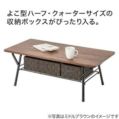 ニトリ【折りたたみテーブル】シェルフィ2 9045 ライトブラウンの画像