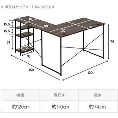 デスクの画像