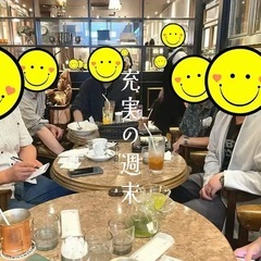 🌙 9/7（日）20:30～ 福岡で心弾む充実の週末‼️新…