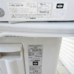 コロナ　エアコン　RC-2217R　動作良好　2.2kw　主に6畳～用　冷房専用　送風　コンパクト　省スペース　CORONAの画像