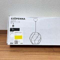 【美品】イケア　IKEA  ペンダントランプ　楕円形　おしゃれ　ライト　電気　吊り下げの画像