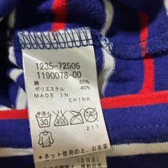 ZIDDY  シャツの画像