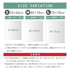 冷蔵庫マット65cm×70cmの画像
