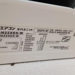 DAIKEN8畳用エアコン 2020年の画像
