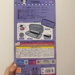 switchゲーム機専用EVAカラーポーチの画像