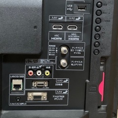 SHARP 32型の画像
