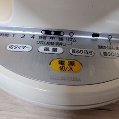 扇風機　アイリスオーヤマ IRIS OHYAMA 強力 コンパクト サーキュレーター 上下左右首振り ホワイト PCF-CT151 2015年製の画像