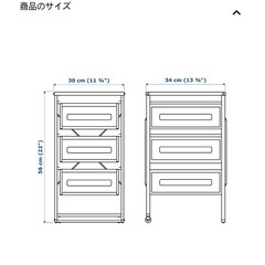IKEA 収納ケースの画像