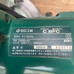 HITACHI C8FC 長期保管〜使用1年 オマケあり 卓上丸のこ 日立
の画像