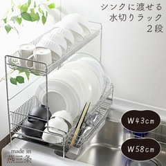 【23,000円相当】水切りラックの画像