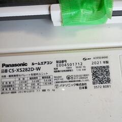Panasonicエオリア 8畳用エアコン  2021年 訳あり品の画像