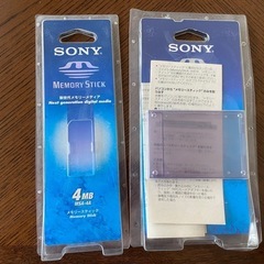 ソニー メモリースティック２枚 4MB+Duo 2GB+PCカードアダプタの画像