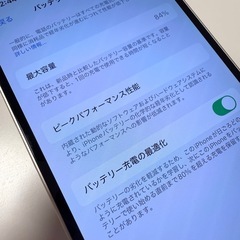 iphone 14 256GB スターライト の画像
