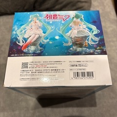 初音ミク フィギュア クリオネの画像