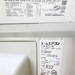 【　3ヵ月保証　】ダイキン　エアコン　F63WTRXP-W　動作良好　6.3kw　主に20畳～用　単相200V　AI加湿運転　うるさら　2019年製　DAIKINの画像