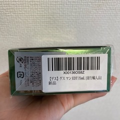 【新品】Guessマン75ml香水の画像