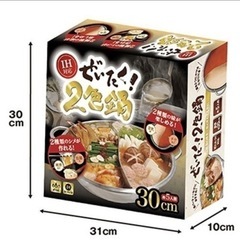 【新品】IH   ガス火対応　両手鍋　2色鍋　仕切り付き　ステンレス鍋　5人前の画像