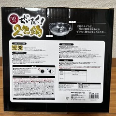 【新品】IH   ガス火対応　両手鍋　2色鍋　仕切り付き　ステンレス鍋　5人前の画像