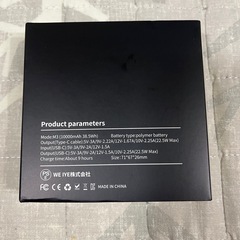 （価格相談可）モバイルバッテリー 10000mAh　の画像