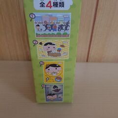 おしりたんてい パズルガム 56ピースの画像