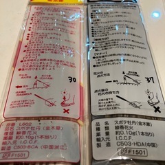 線香花火 77本の画像