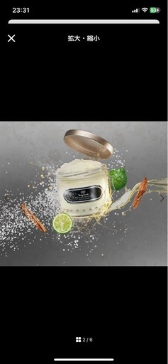 【2個セット
】SABON ジェントルマン ボディスクラブ