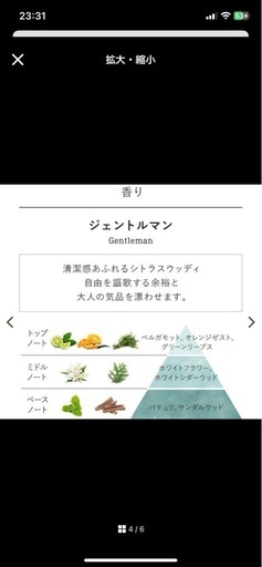 【2個セット
】SABON ジェントルマン ボディスクラブ 