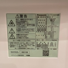 お譲り先決まりましたの画像