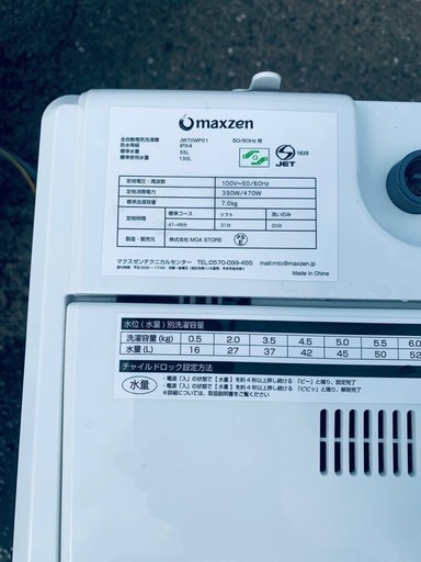 maxzen 洗濯機  JW70WP01
