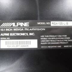 カーナビ＆モニターセット　パイオニア/7型Carrozzeria楽ナビ/AVIC-RZ900-R　ALPINE/10.1型WSVGAリアビジョン/RSA10S-L-B　アルパインの画像