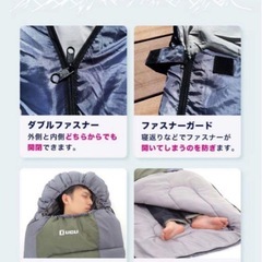【在庫あります】寝袋　オレンジ　封筒型　の画像