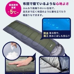 【在庫あります】寝袋　オレンジ　封筒型　の画像
