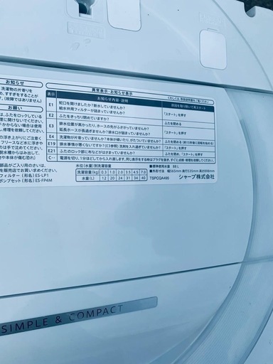 SHARP 電気洗濯機  ES-GE7D-W