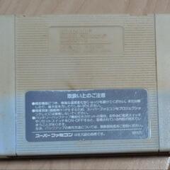 スーファミカセット　マリオワールドの画像