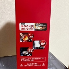 投てき消火剤 ショルダータイプの画像