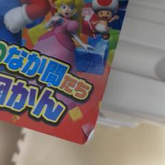マリオ 大集合図鑑の画像