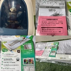 掃除機、コンポ、ソヨ3点まとめての画像