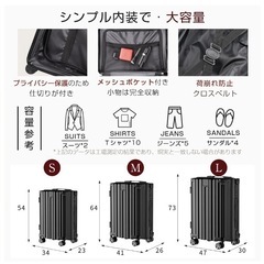 【現在やりとり中】キャリーケース　Mサイズの画像