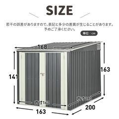 送料込み❣ 新品未使用 【スタンド搭載】自転車倉庫 3台用 プレハブ 物置 屋外 スチール 施錠可能 戸外収納庫 1107735の画像