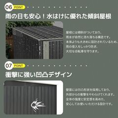 送料込み❣ 新品未使用 【スタンド搭載】自転車倉庫 3台用 プレハブ 物置 屋外 スチール 施錠可能 戸外収納庫 1107735の画像