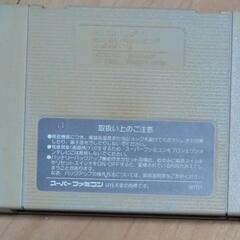 スーファミカセット　聖剣伝説2の画像