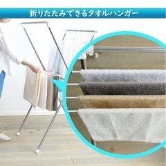 新品アイリスオーヤマ洗濯物干し　　　の画像