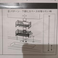 流れる引っ掛け突っ張り水切り　キッチン用品　コンパクトに洗い物が干せます　ステンレス　の画像